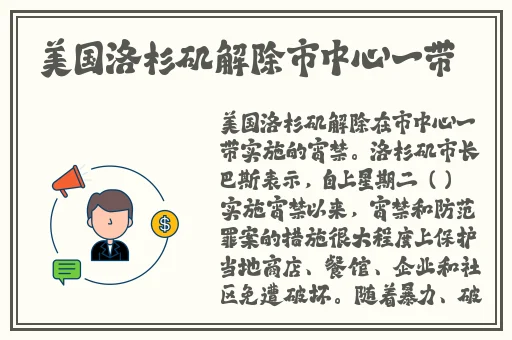 蘑菇视频吃瓜爆料7x7x7x7x任意槽吉视通